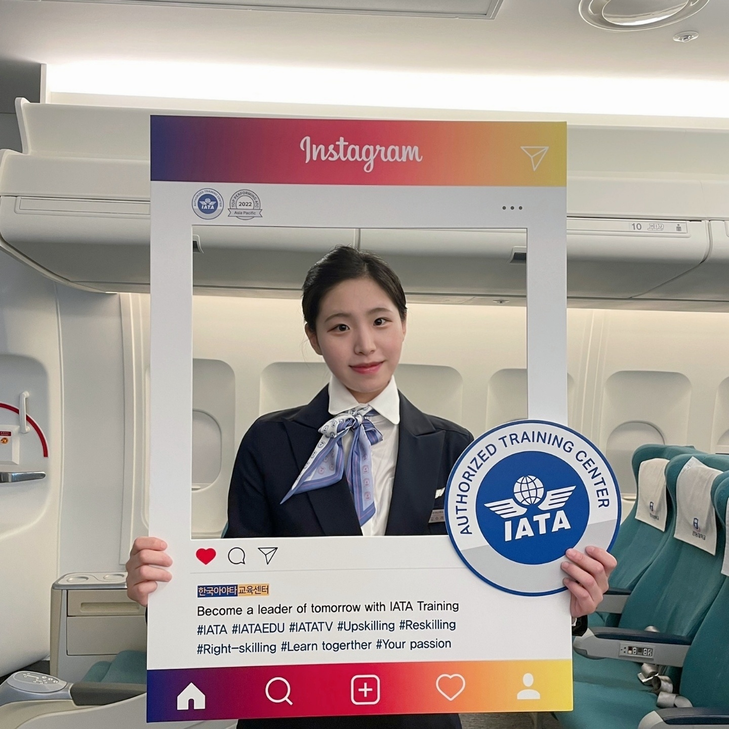 한국 IATA 교육센터 우수인증기관 선정