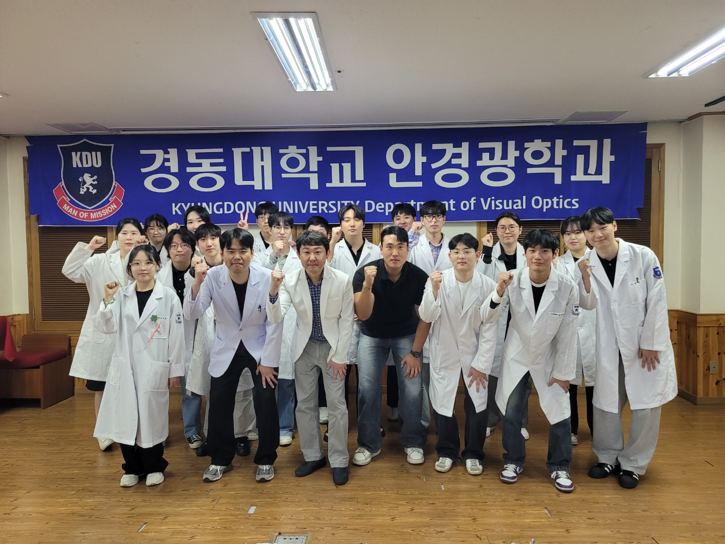 경동대 학생들, 취약계층에 맞춤 안경 무료봉사